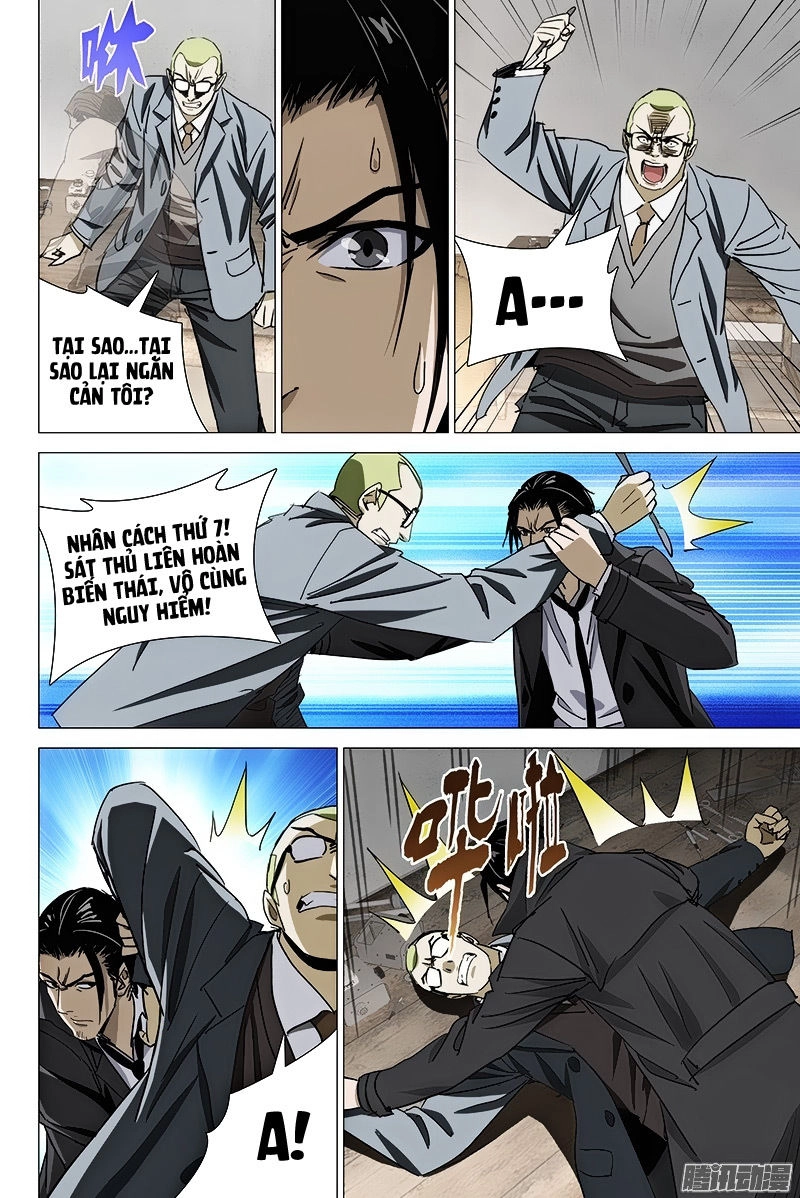 The Lost City Chapter 58 - 7