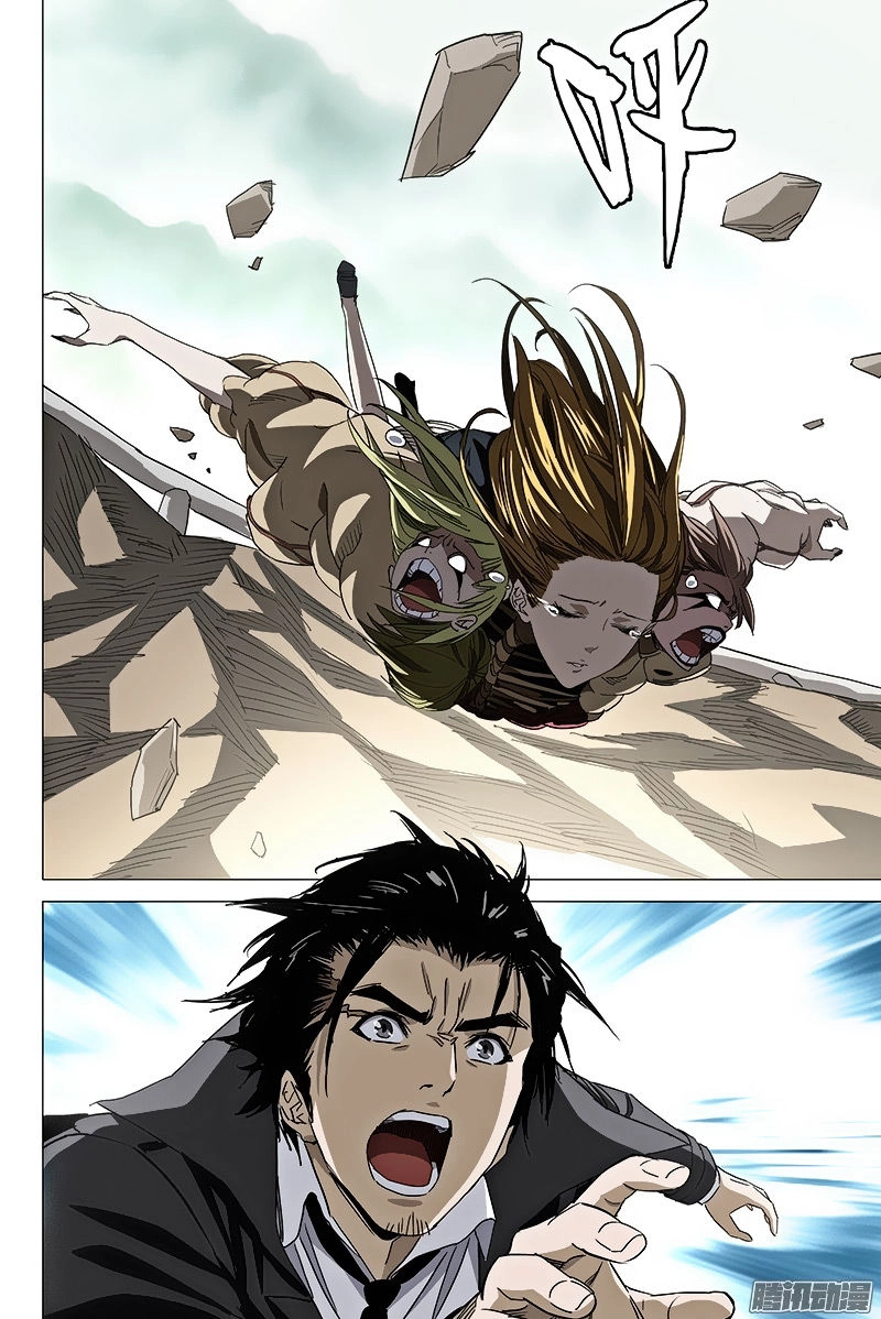 The Lost City Chapter 59 - 11