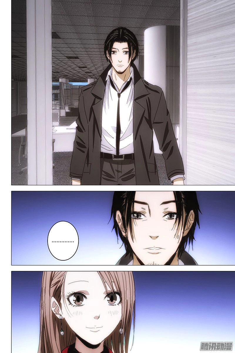 The Lost City Chapter 102 - 9