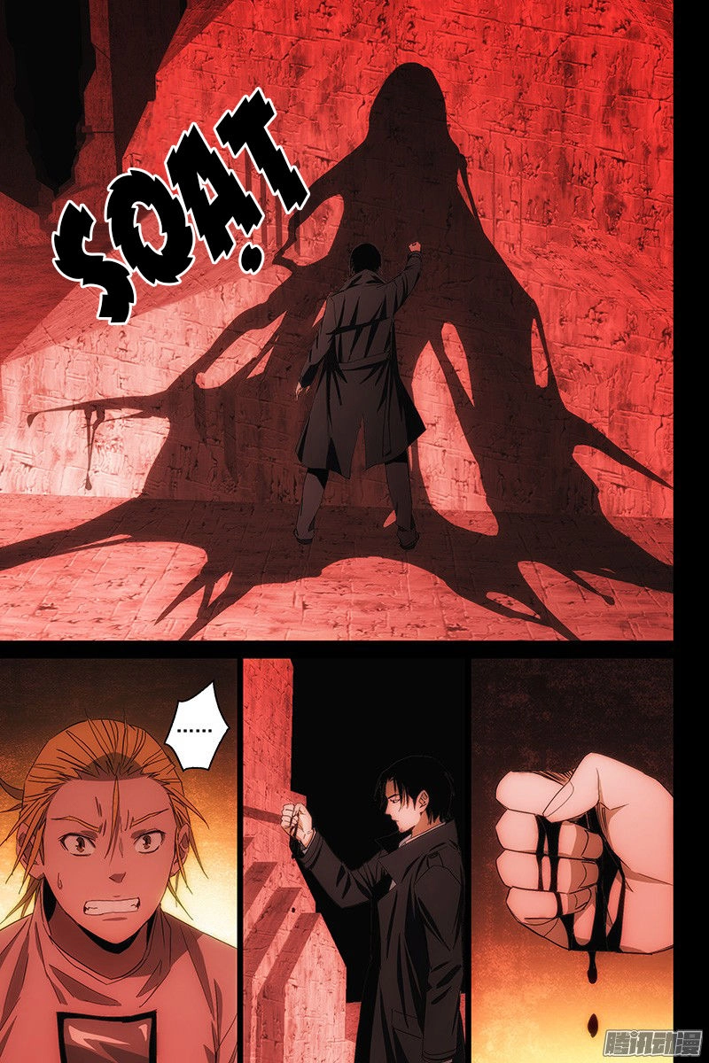 The Lost City Chapter 111 - 10