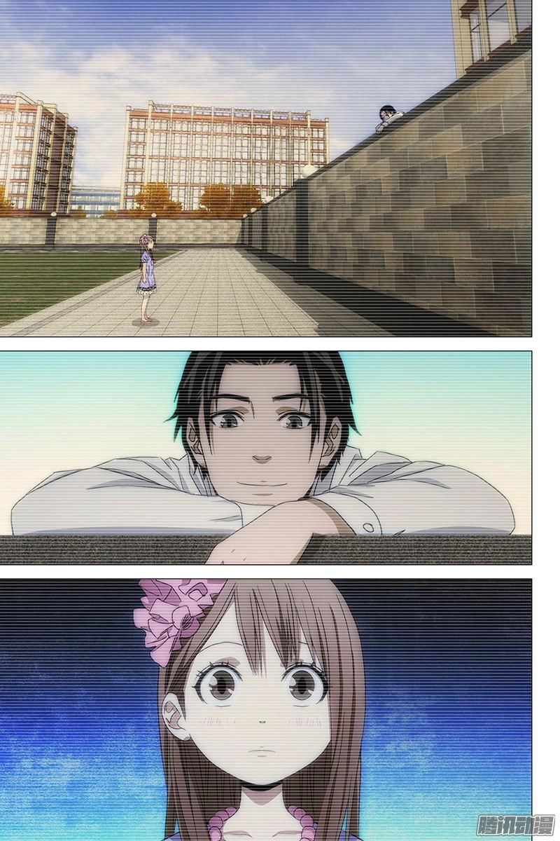 The Lost City Chapter 122 - 11