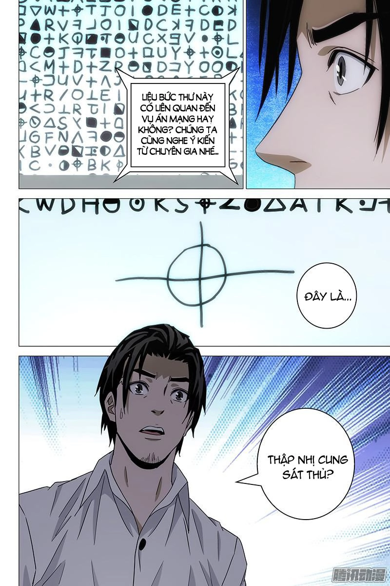 The Lost City Chapter 123 - 15