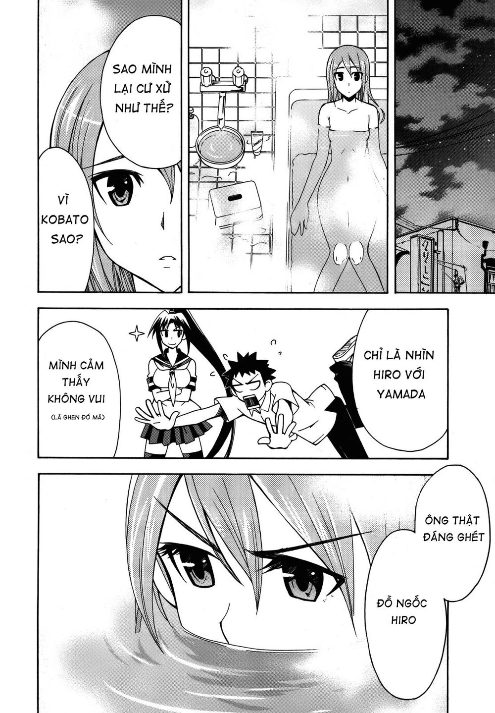 Meteo-San Sutoraiku Desu! Chapter 3 - 22