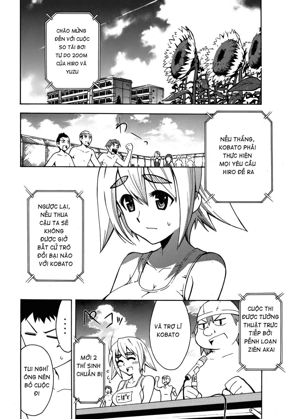 Meteo-San Sutoraiku Desu! Chapter 3 - 24