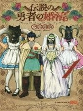 Anh Hùng Lấy Vợ Chapter 13 - 2