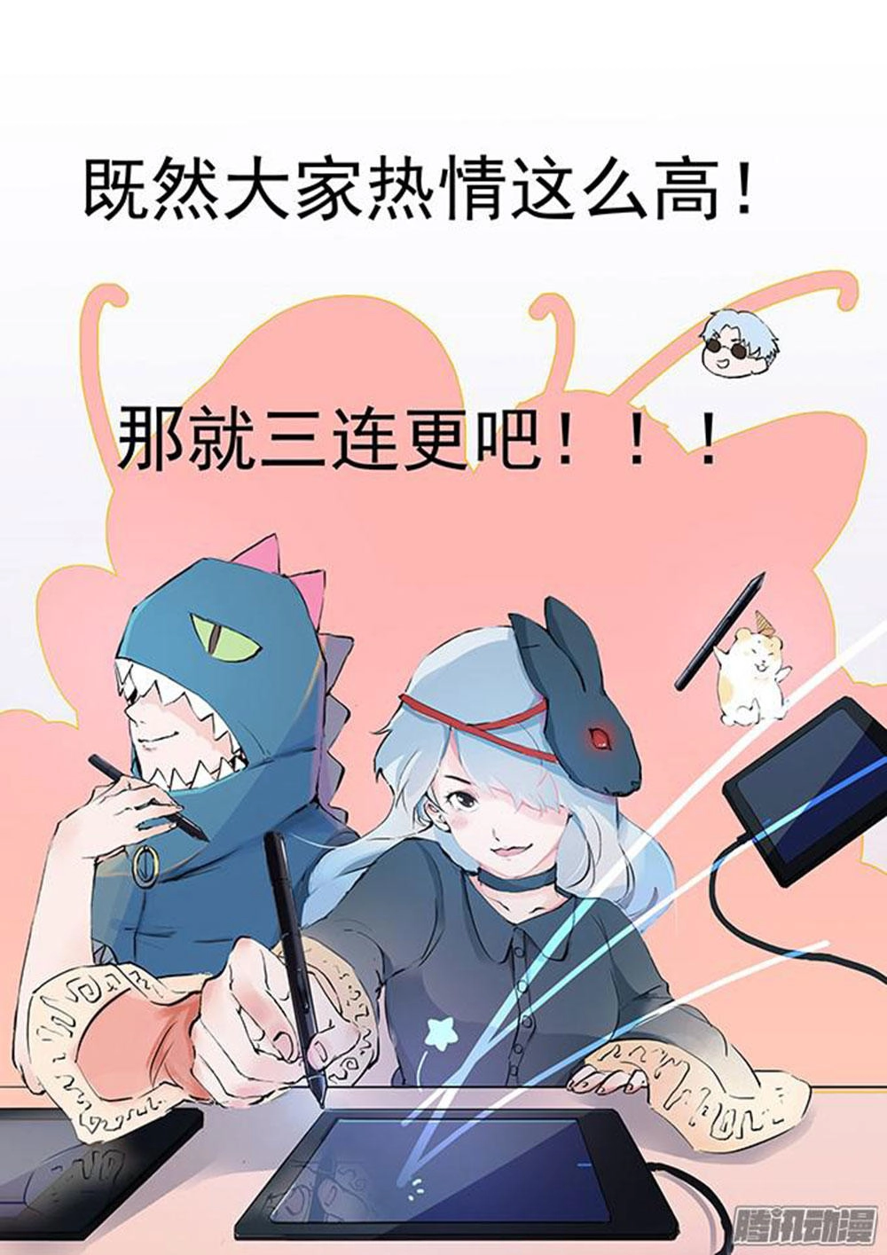 Thiên Kim Đường Môn Chapter 7 - 16