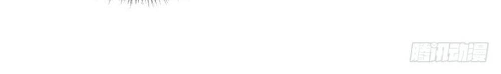 Thiên Kim Đường Môn Chapter 95 - 16