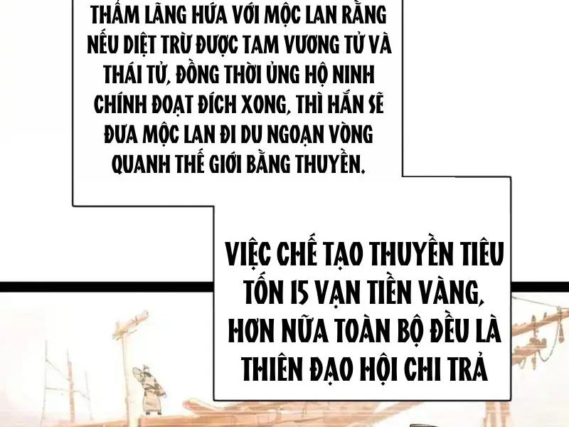 Chàng Rể Mạnh Nhất Lịch Sử Chapter 342 - 7