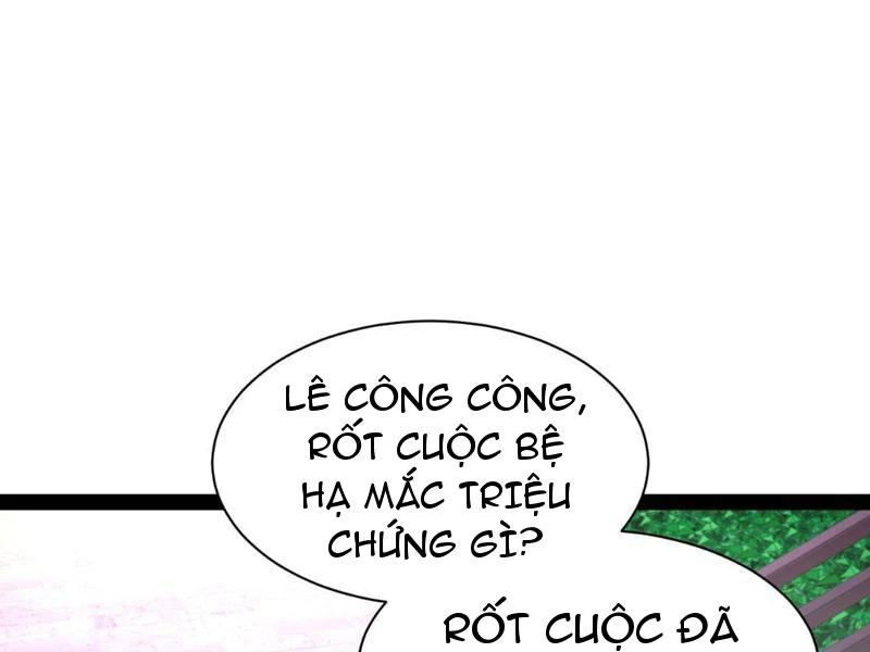 Chàng Rể Mạnh Nhất Lịch Sử Chapter 343 - 20