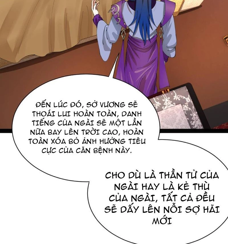 Chàng Rể Mạnh Nhất Lịch Sử Chapter 344 - 43