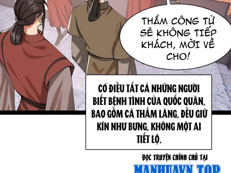 Chàng Rể Mạnh Nhất Lịch Sử Chapter 345 - 17
