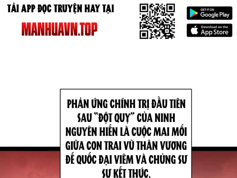 Chàng Rể Mạnh Nhất Lịch Sử Chapter 345 - 21