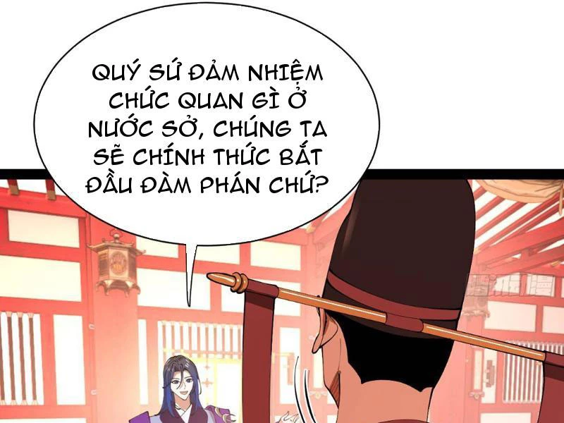 Chàng Rể Mạnh Nhất Lịch Sử Chapter 345 - 39