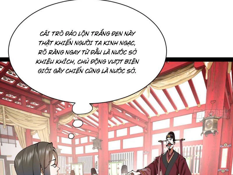 Chàng Rể Mạnh Nhất Lịch Sử Chapter 345 - 54