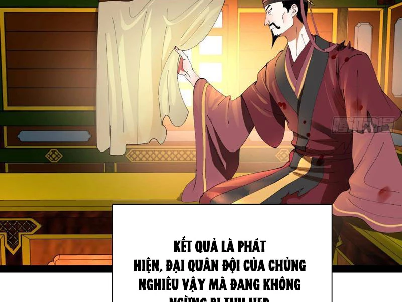 Chàng Rể Mạnh Nhất Lịch Sử Chapter 346 - 43