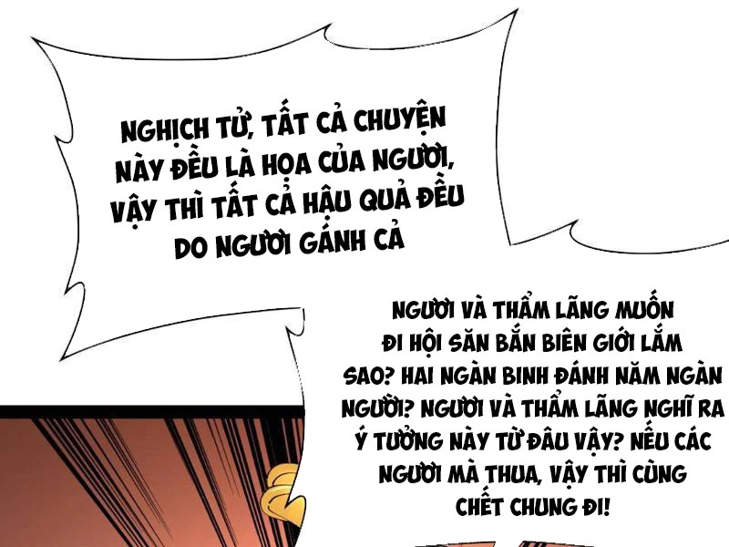 Chàng Rể Mạnh Nhất Lịch Sử Chapter 346 - 111