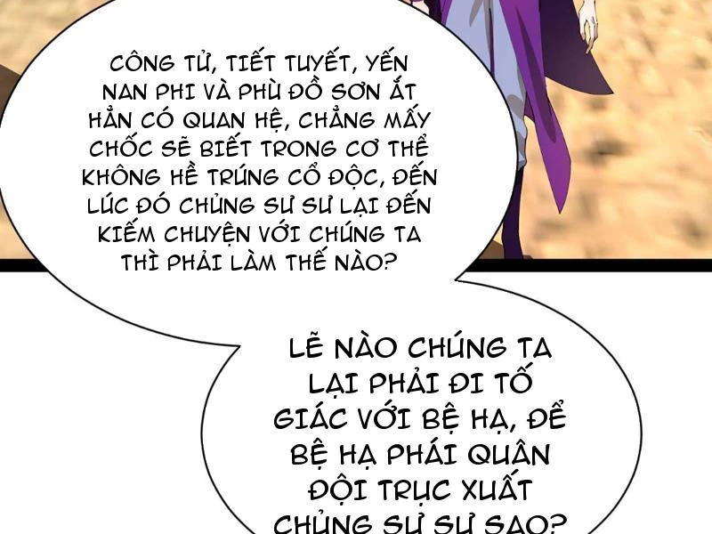 Chàng Rể Mạnh Nhất Lịch Sử Chapter 348 - 40