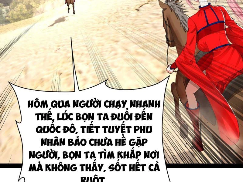 Chàng Rể Mạnh Nhất Lịch Sử Chapter 348 - 108