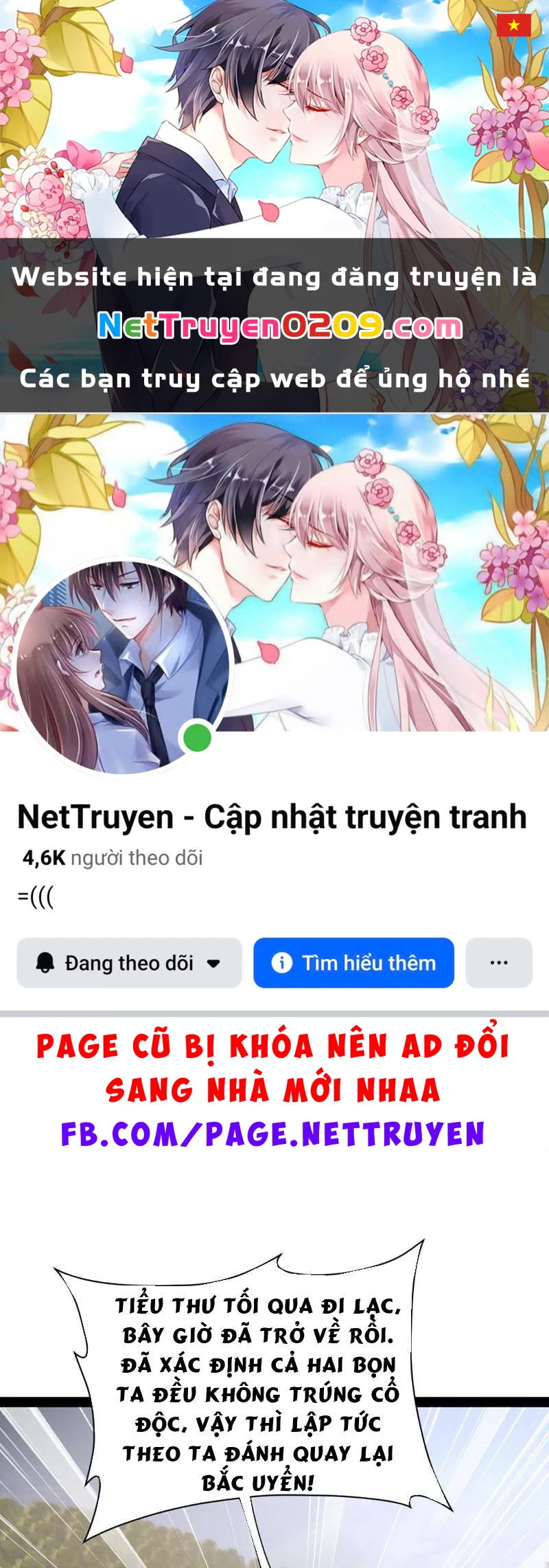 Chàng Rể Mạnh Nhất Lịch Sử Chapter 349 - 1