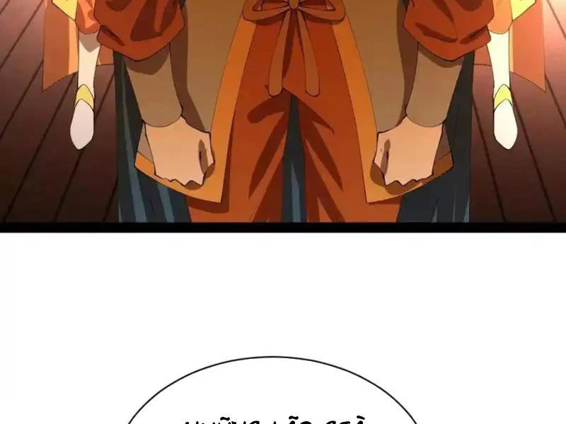 Chàng Rể Mạnh Nhất Lịch Sử Chapter 351 - 50