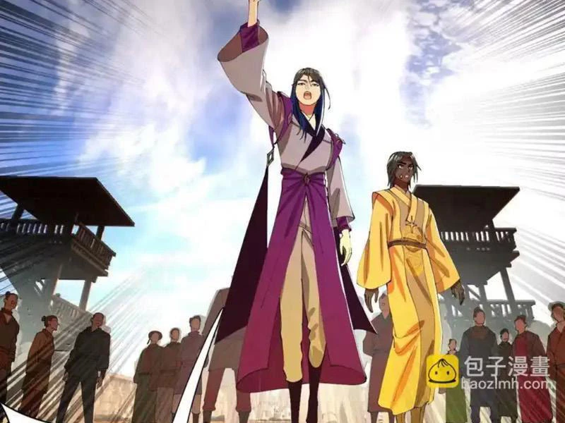 Chàng Rể Mạnh Nhất Lịch Sử Chapter 353 - 114