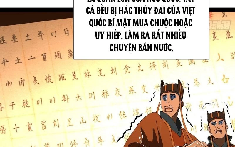 Chàng Rể Mạnh Nhất Lịch Sử Chapter 354 - 32