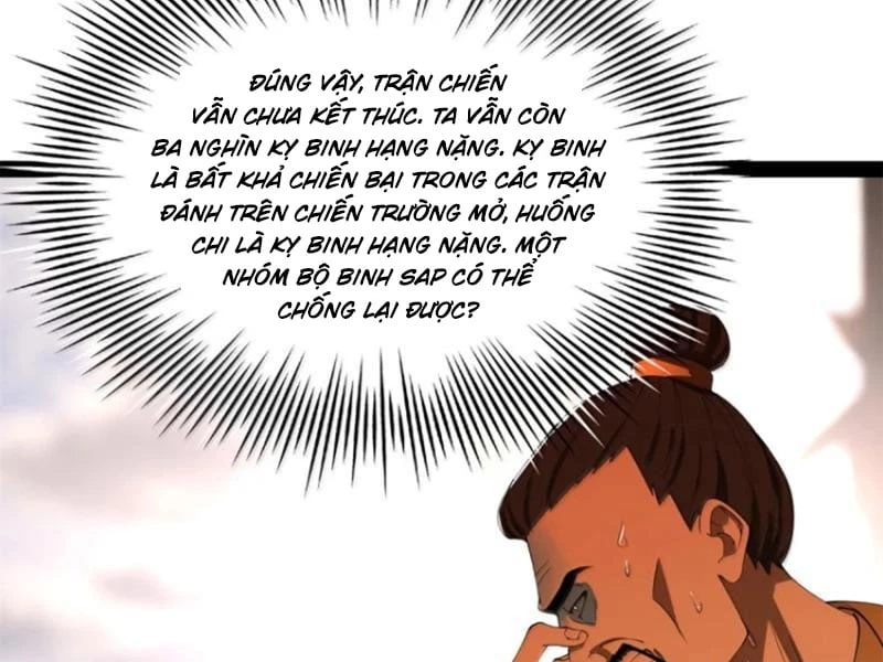 Chàng Rể Mạnh Nhất Lịch Sử Chapter 356 - 45