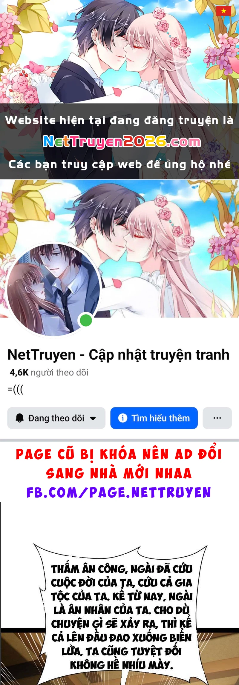 Chàng Rể Mạnh Nhất Lịch Sử Chapter 366 - 1