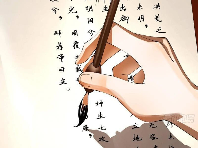 Chàng Rể Mạnh Nhất Lịch Sử Chapter 369 - 60