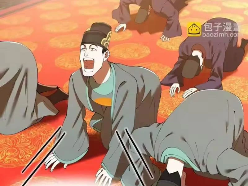 Chàng Rể Mạnh Nhất Lịch Sử Chapter 370 - 40