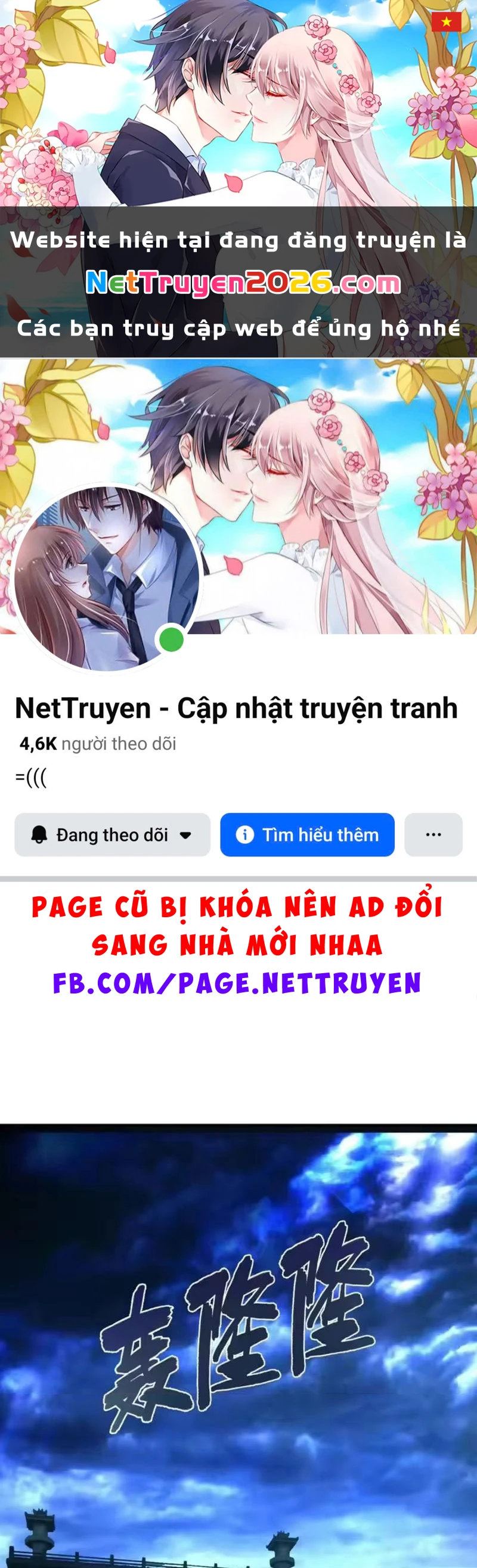 Chàng Rể Mạnh Nhất Lịch Sử Chapter 371 - 1