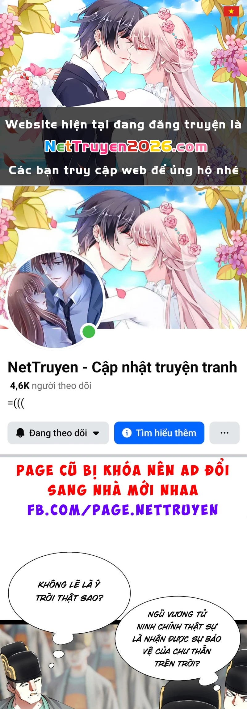 Chàng Rể Mạnh Nhất Lịch Sử Chapter 372 - 1