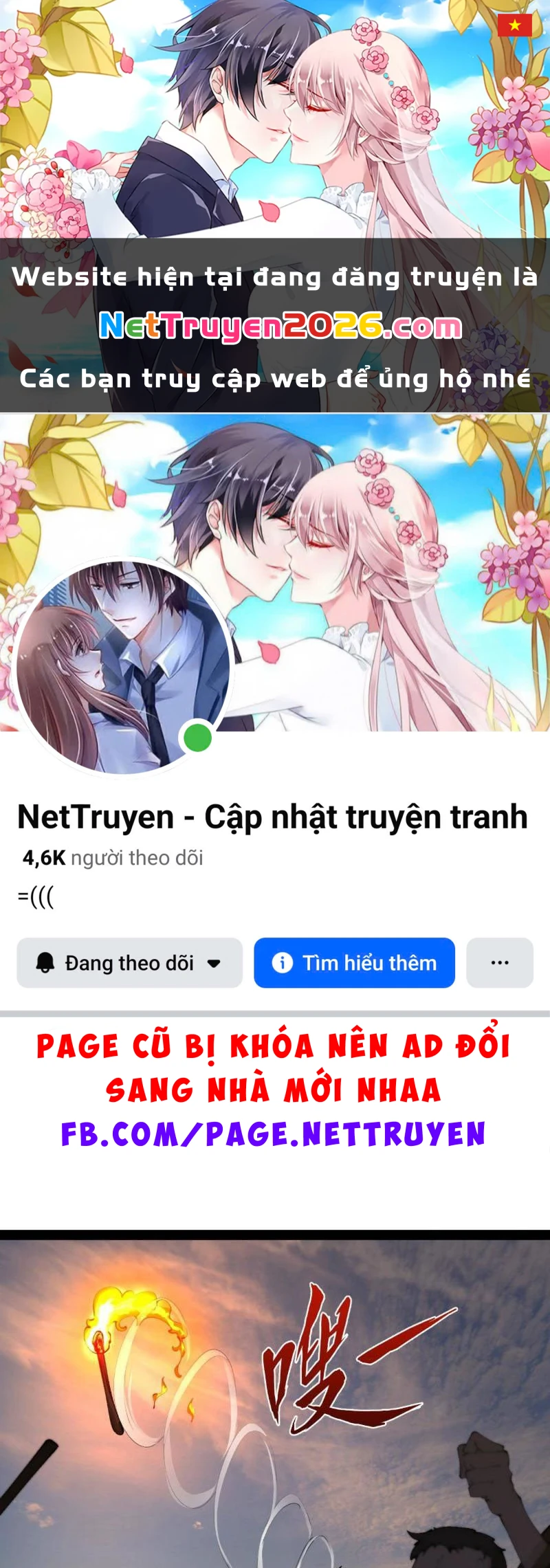 Chàng Rể Mạnh Nhất Lịch Sử Chapter 373 - 1