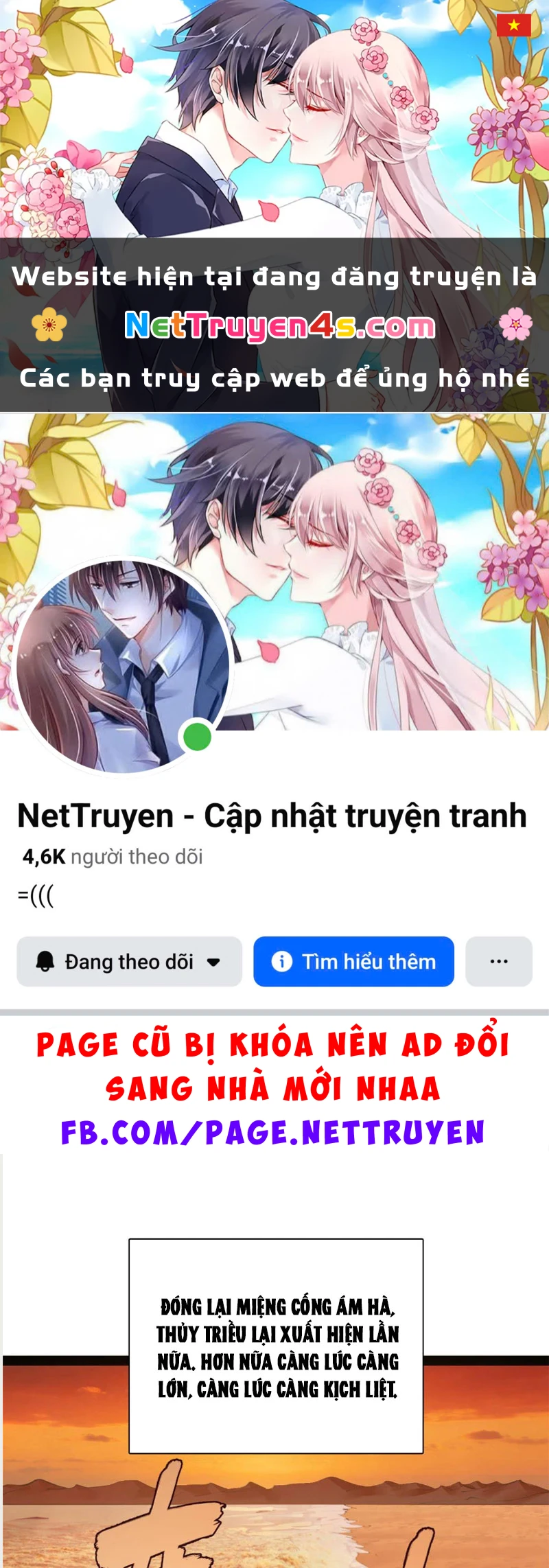 Chàng Rể Mạnh Nhất Lịch Sử Chapter 381 - 1