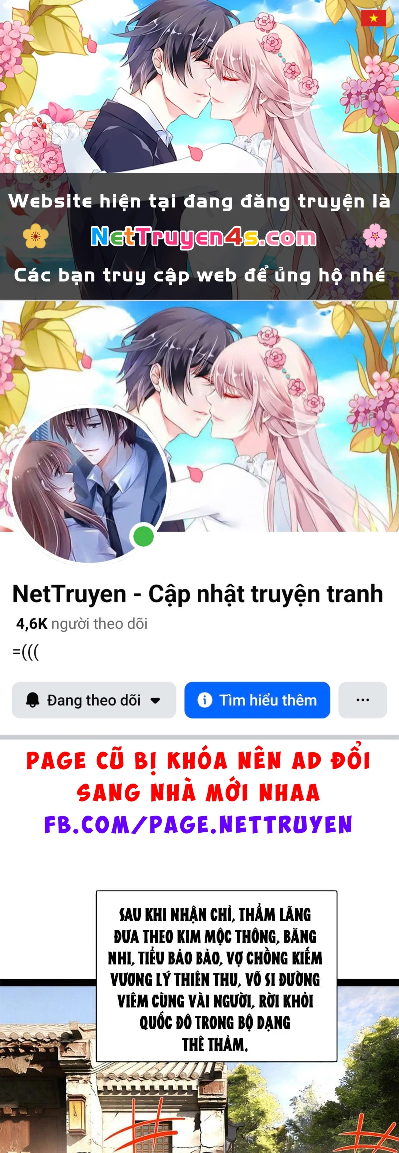 Chàng Rể Mạnh Nhất Lịch Sử Chapter 384 - 1