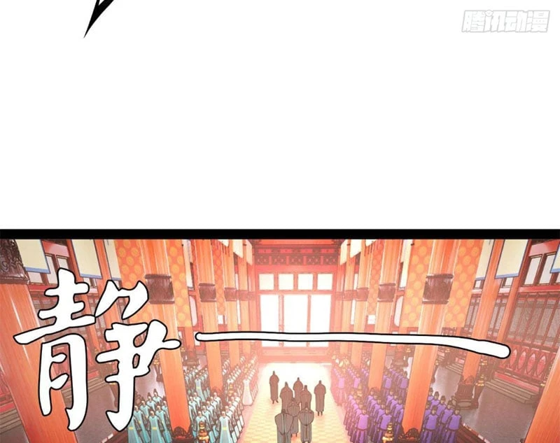 Chàng Rể Mạnh Nhất Lịch Sử Chapter 385 - 25