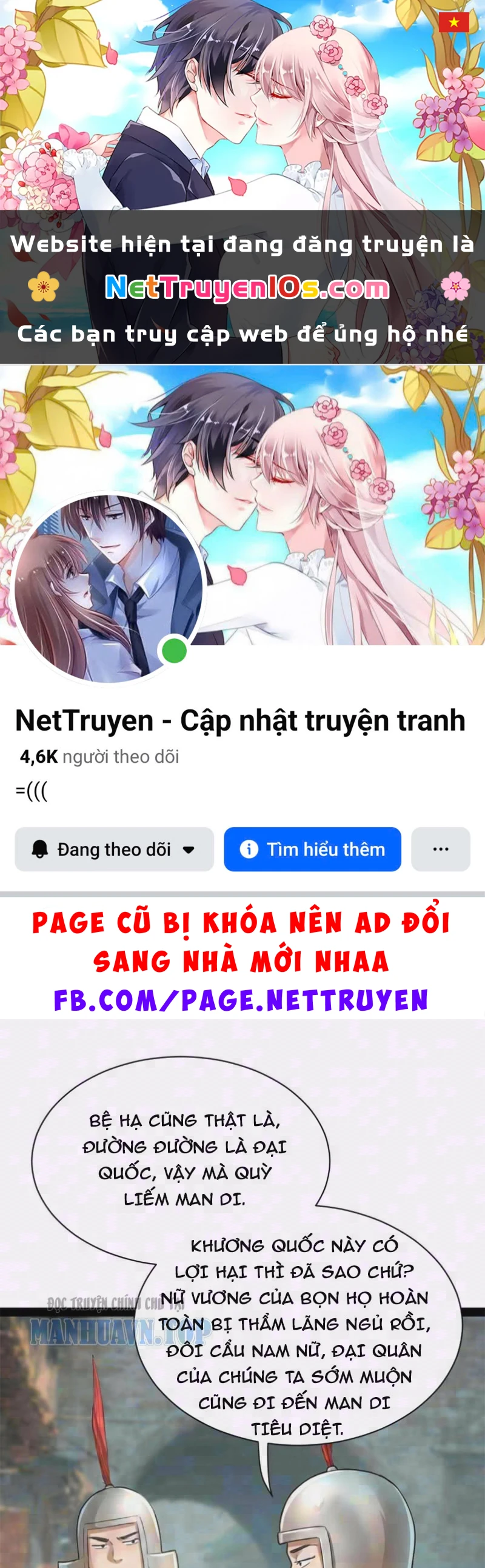 Chàng Rể Mạnh Nhất Lịch Sử Chapter 395 - 1