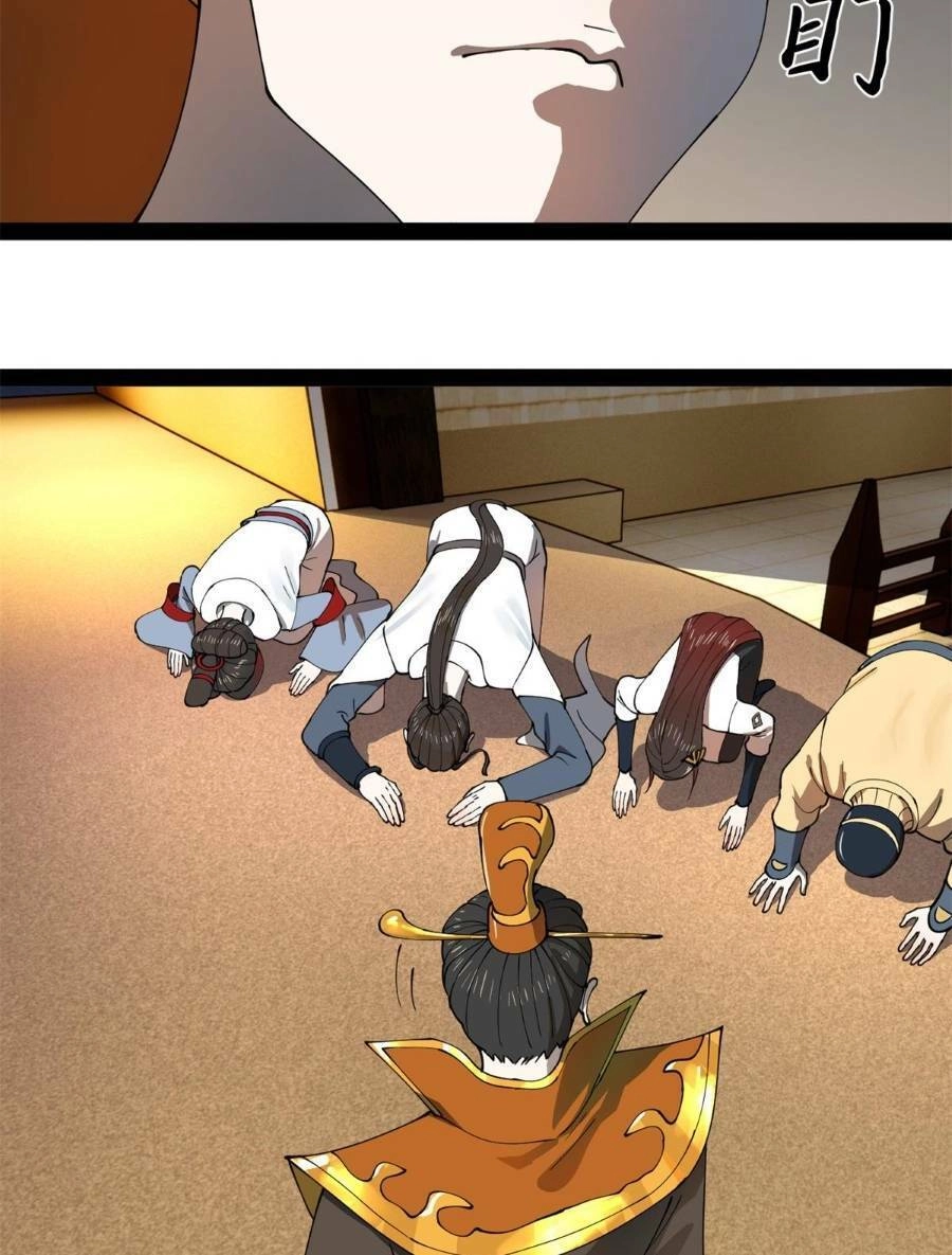 Chàng Rể Mạnh Nhất Lịch Sử Chapter 94 - 26