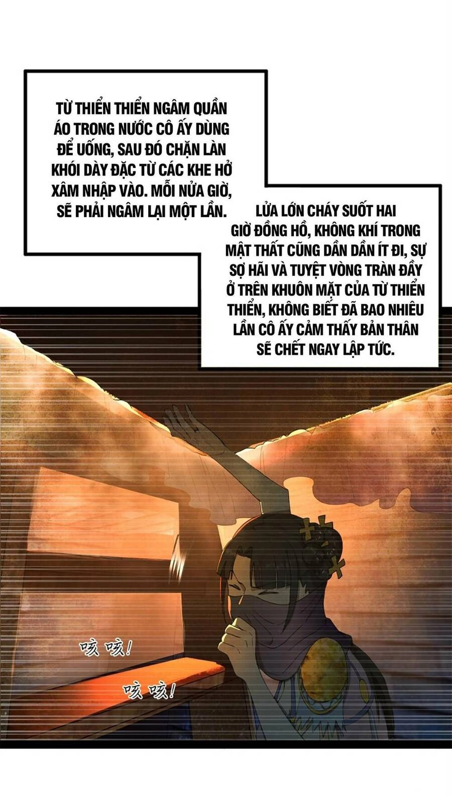 Chàng Rể Mạnh Nhất Lịch Sử Chapter 95 - 37