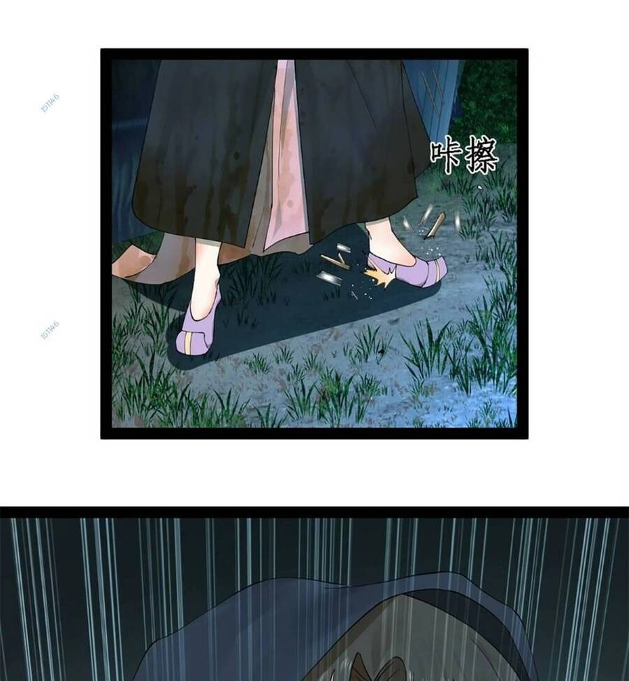 Chàng Rể Mạnh Nhất Lịch Sử Chapter 95 - 49