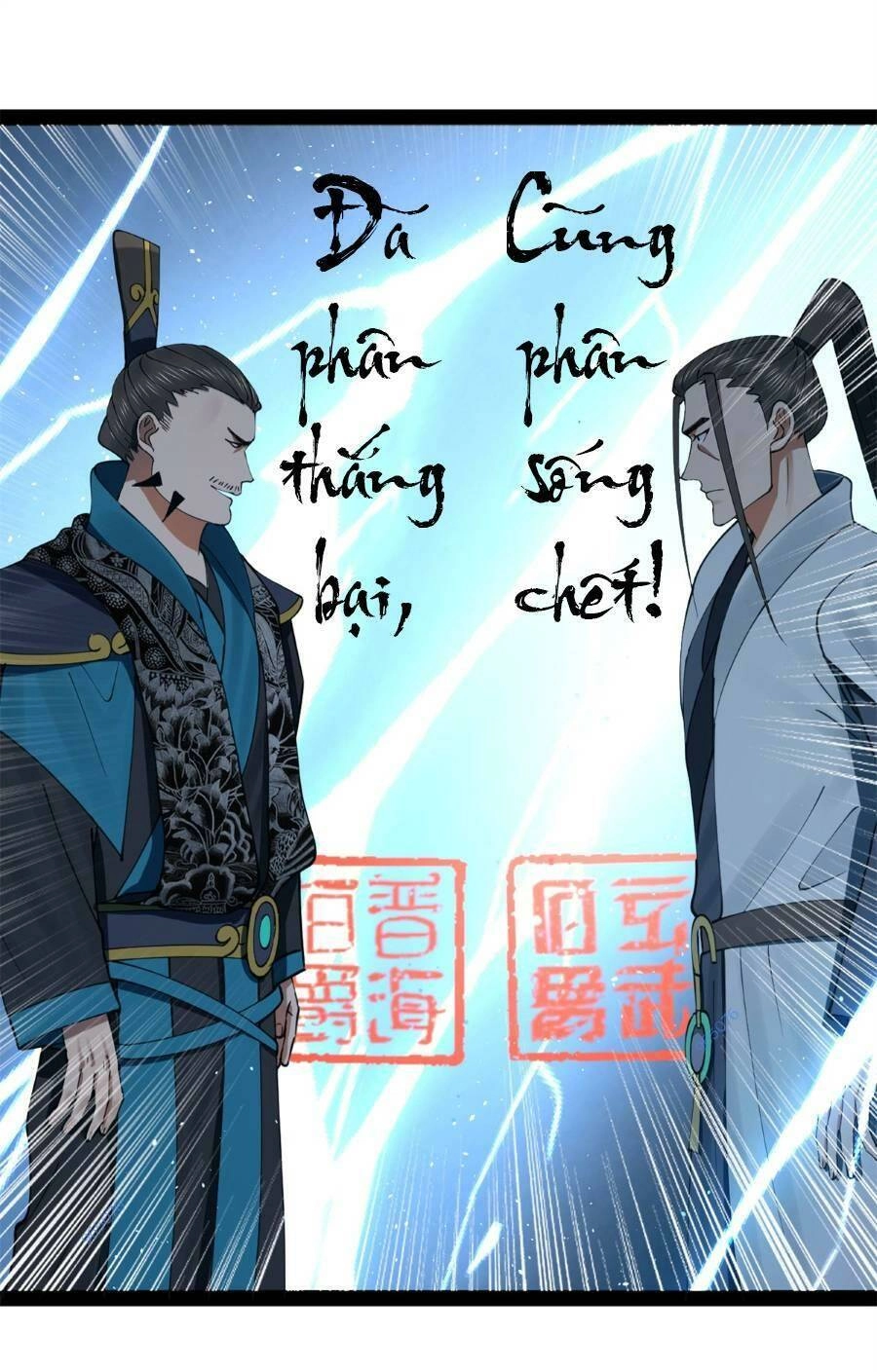 Chàng Rể Mạnh Nhất Lịch Sử Chapter 102 - 21