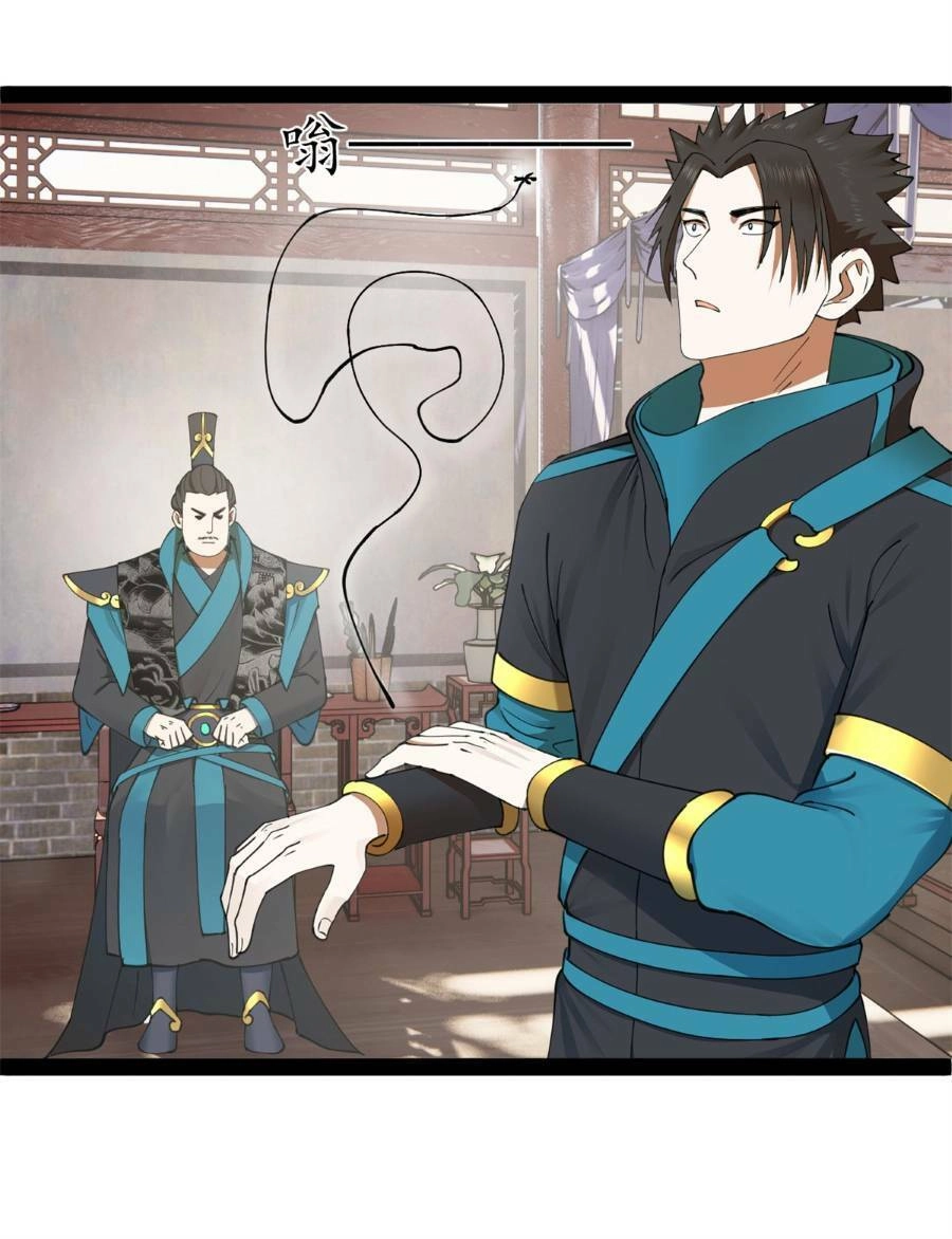 Chàng Rể Mạnh Nhất Lịch Sử Chapter 102 - 36