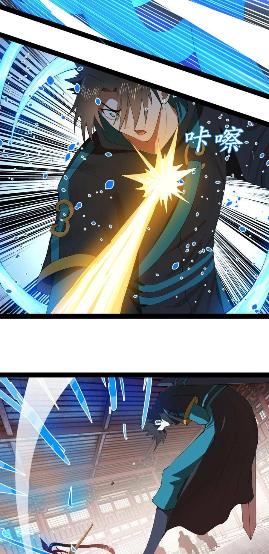 Chàng Rể Mạnh Nhất Lịch Sử Chapter 103 - 9