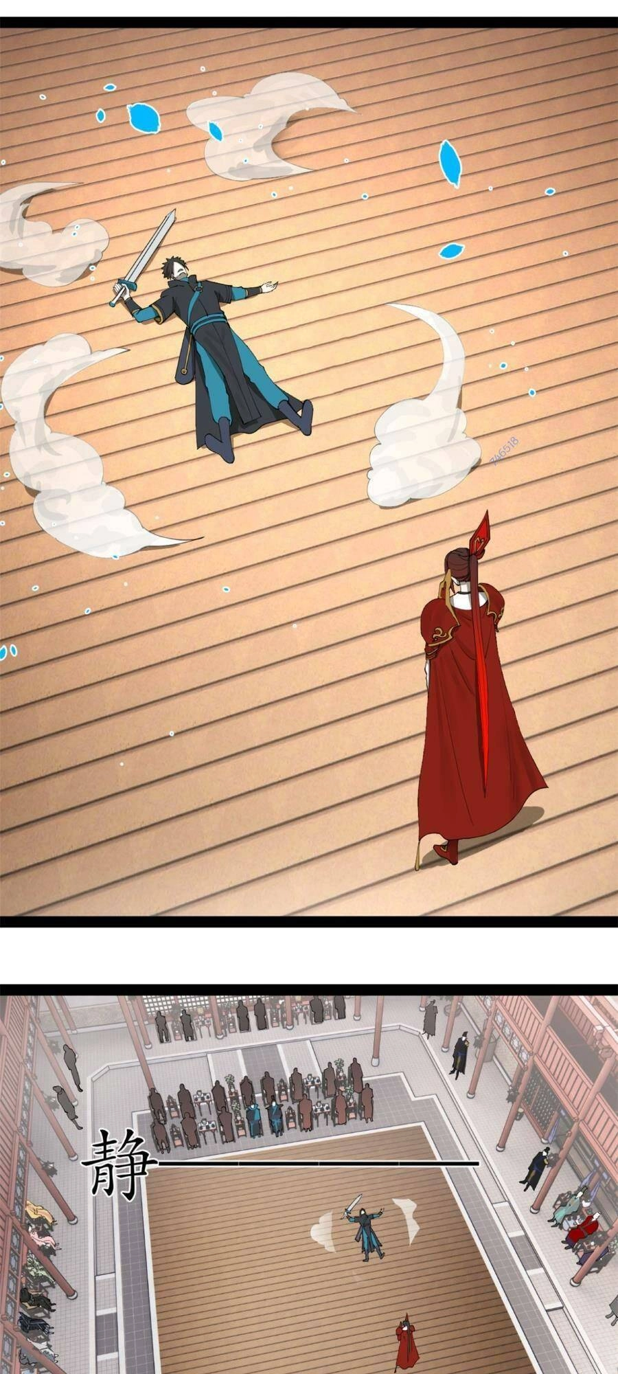 Chàng Rể Mạnh Nhất Lịch Sử Chapter 103 - 11