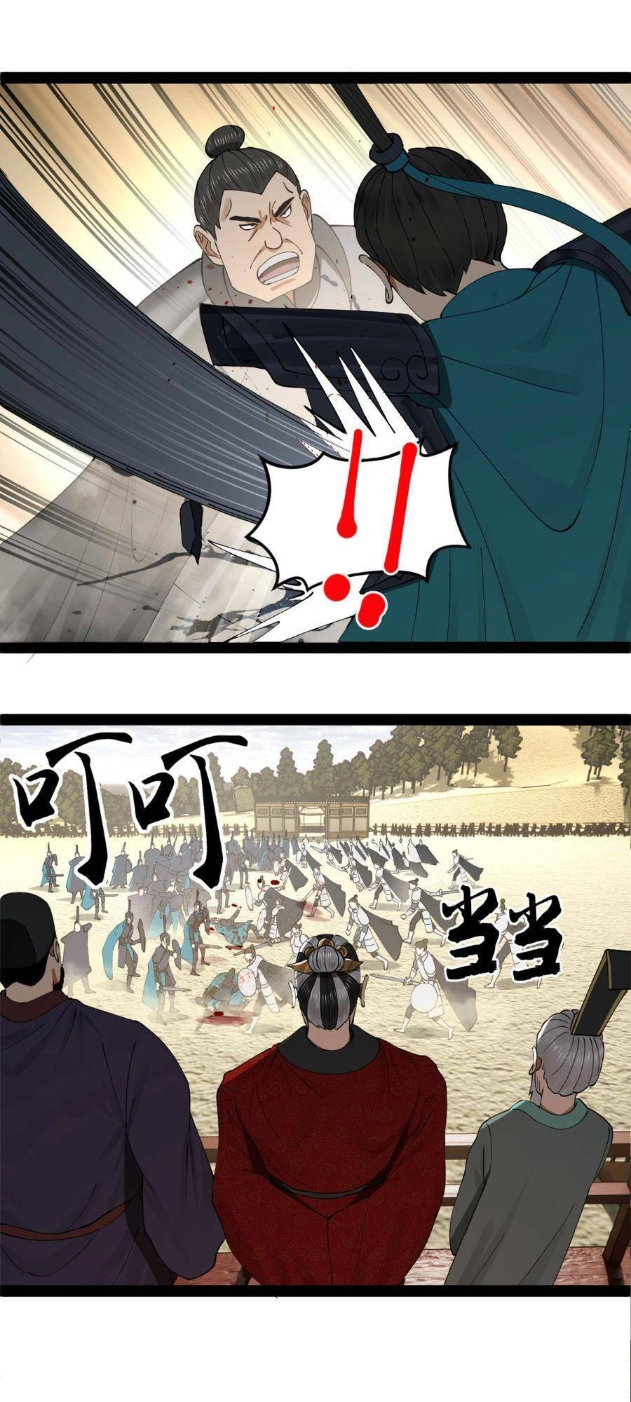 Chàng Rể Mạnh Nhất Lịch Sử Chapter 106 - 15