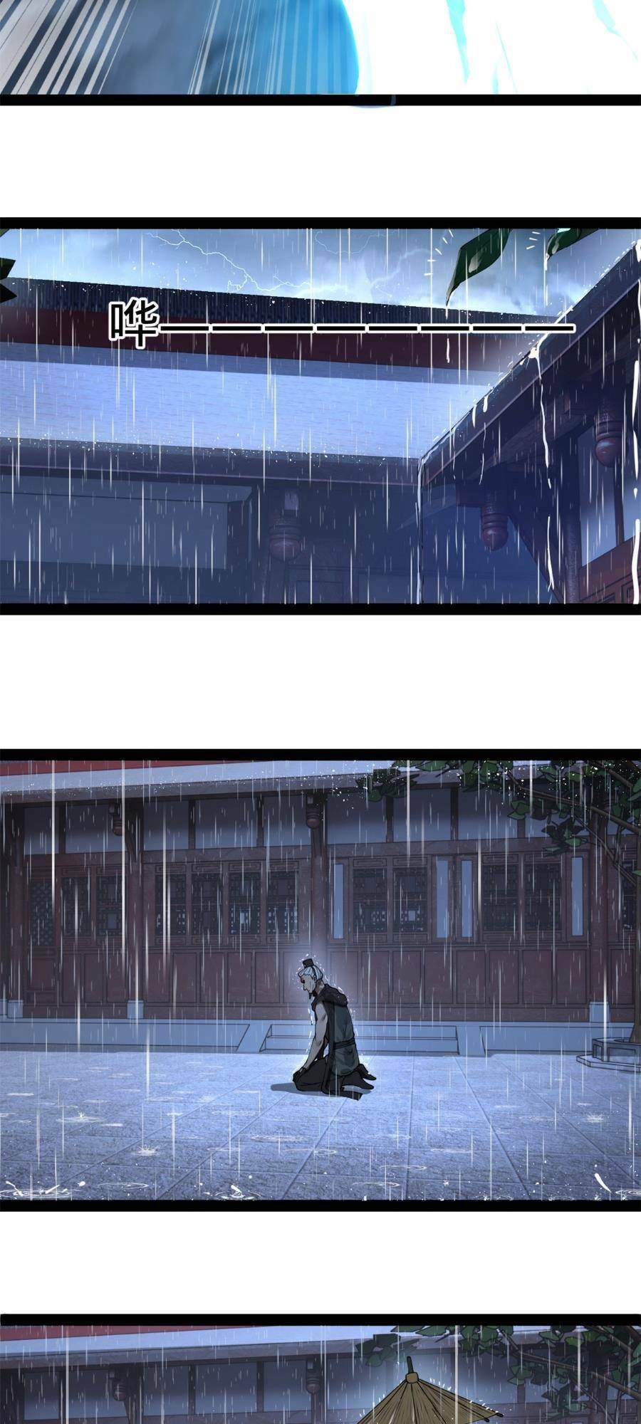 Chàng Rể Mạnh Nhất Lịch Sử Chapter 108 - 5