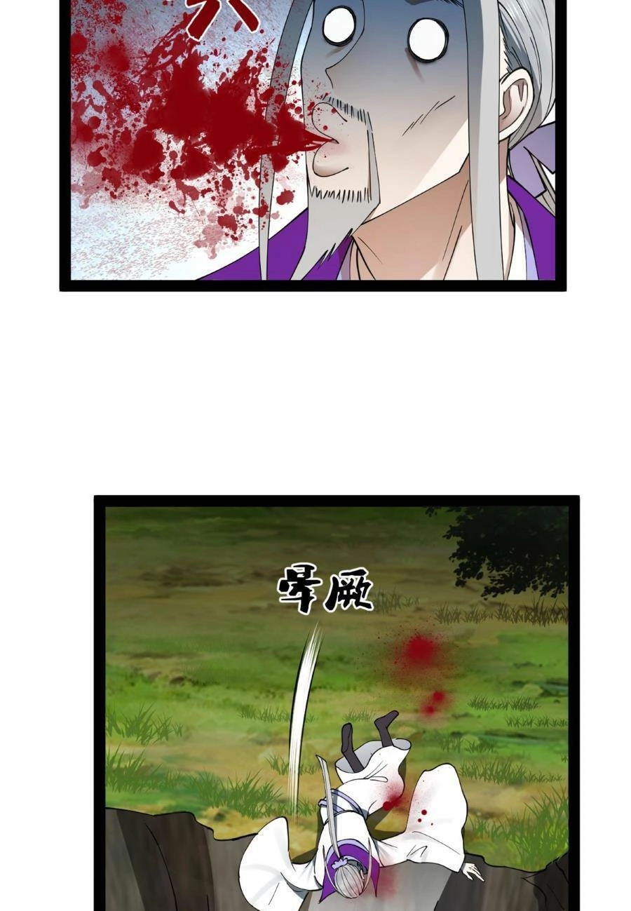 Chàng Rể Mạnh Nhất Lịch Sử Chapter 115 - 37