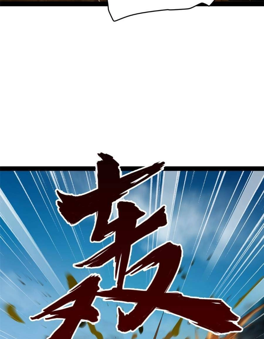 Chàng Rể Mạnh Nhất Lịch Sử Chapter 125 - 40