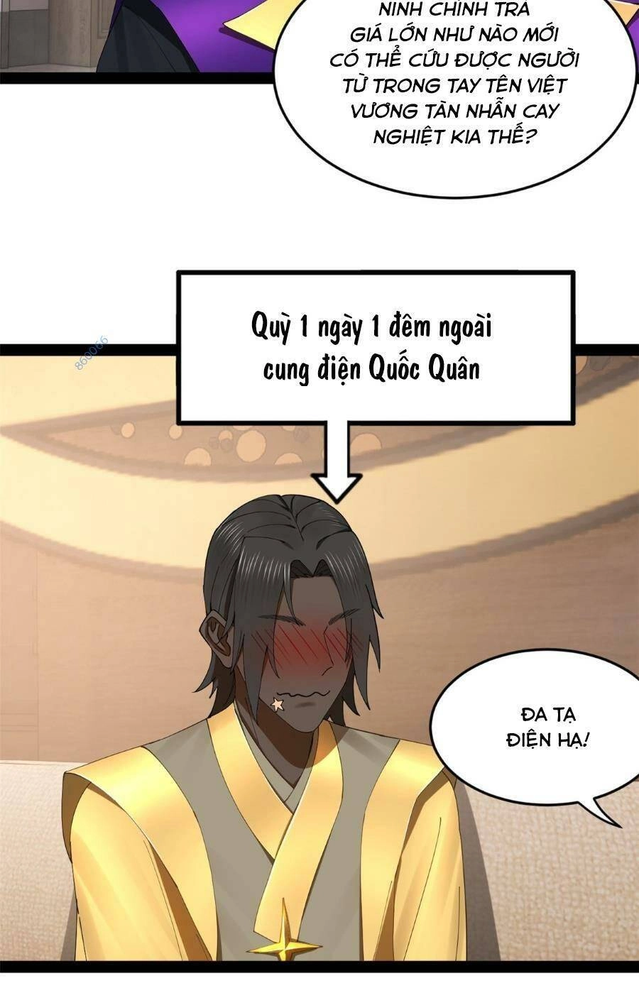 Chàng Rể Mạnh Nhất Lịch Sử Chapter 126 - 12