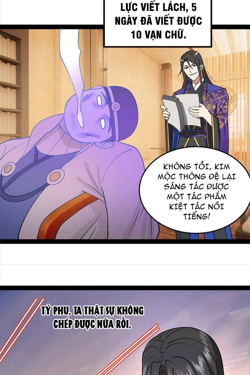 Chàng Rể Mạnh Nhất Lịch Sử Chapter 129 - 12